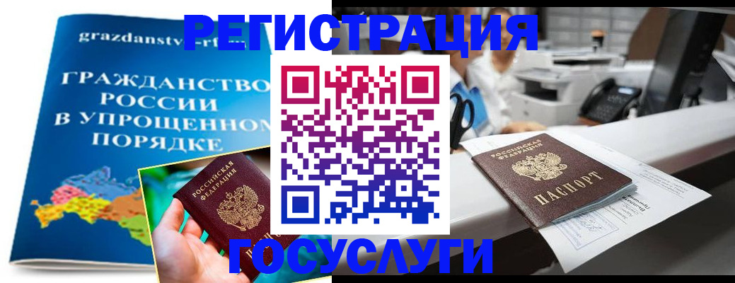 прописка иностранных граждан в Лангепасе