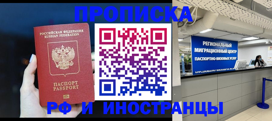 найти адрес прописки в Лангепасе